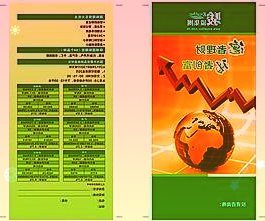 冀北清洁能源基地新能源总装机突破5000万千瓦